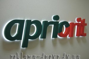 Объемные буквы с контражурной подсветкой «Аpriorit»