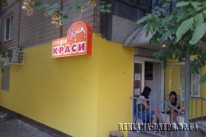 Световая вывеска студии красоты 