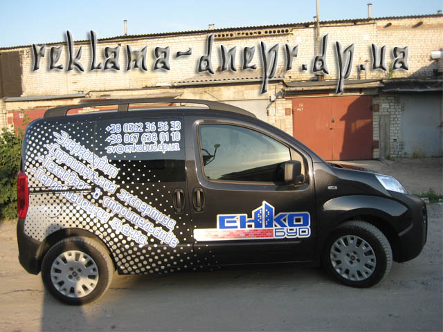 Реклама на транспорте в Днепропетровске
