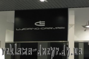 Интерьерная вывеска магазина «Luciano Carvari»