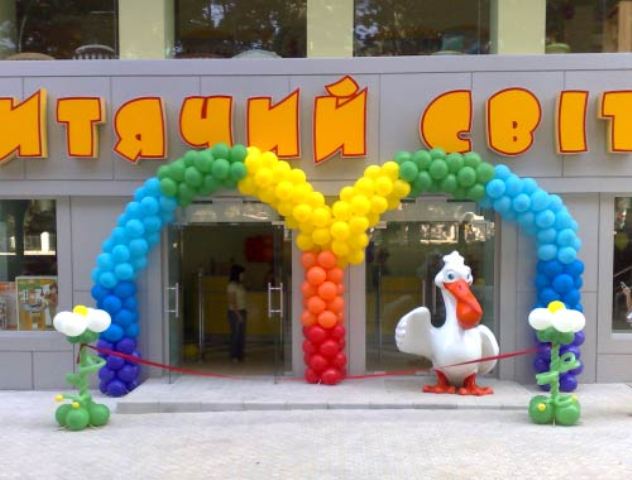На фото - украшение детского магазина к открытию