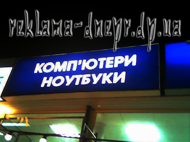 Заказать световой короб (лайтбокс) в Днепропетровске
